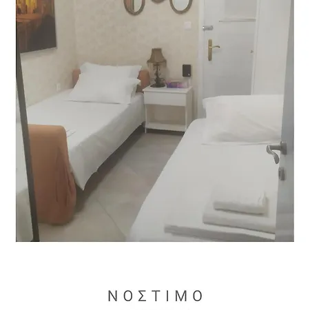 Blue Chalkidiki Apartamento